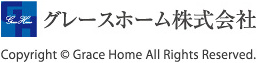 グレースホーム株式会社