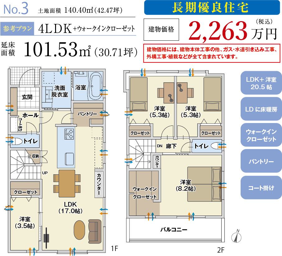 マシェリ春日井林島町プラン3