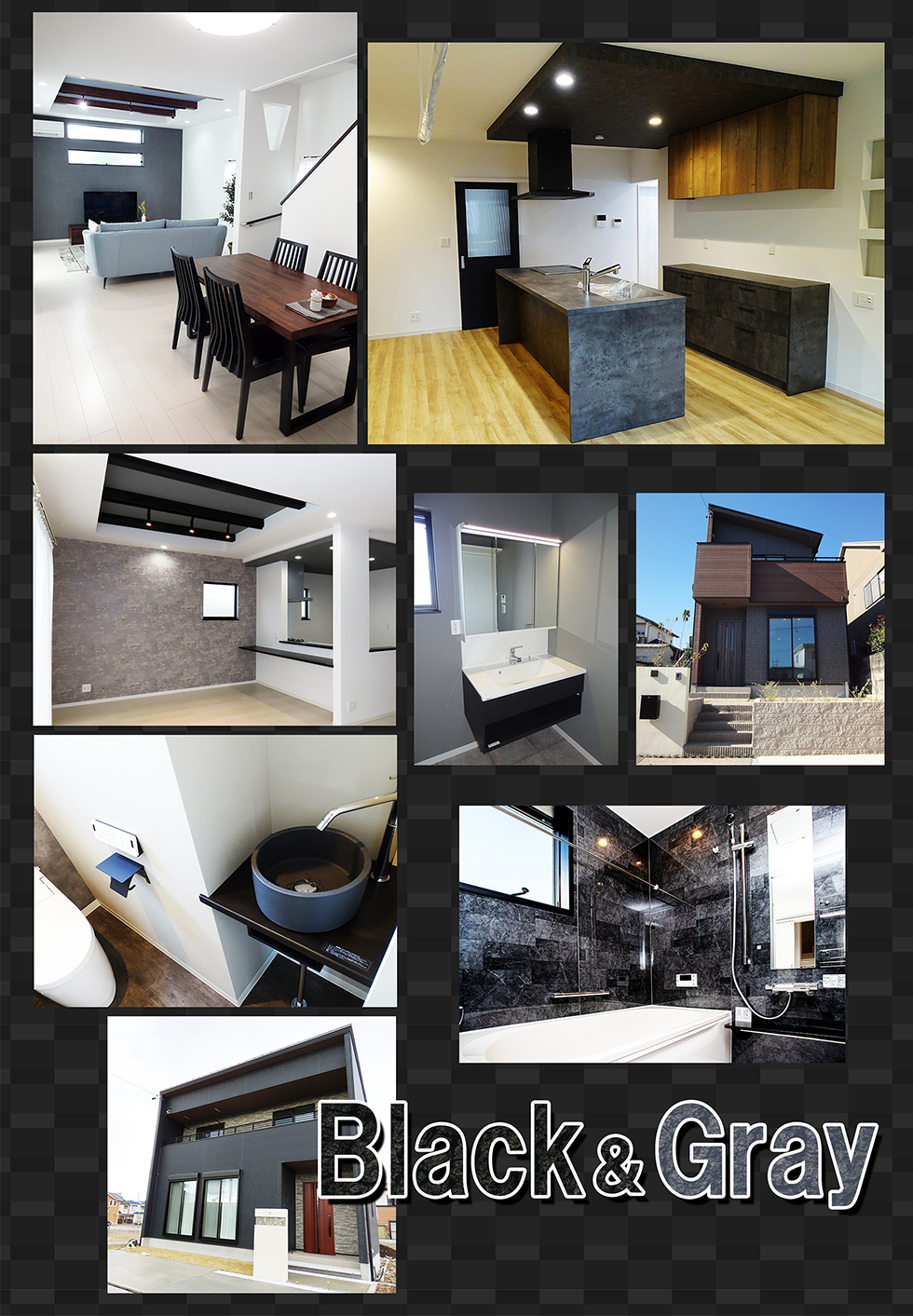 施工事例ブラック&グレー